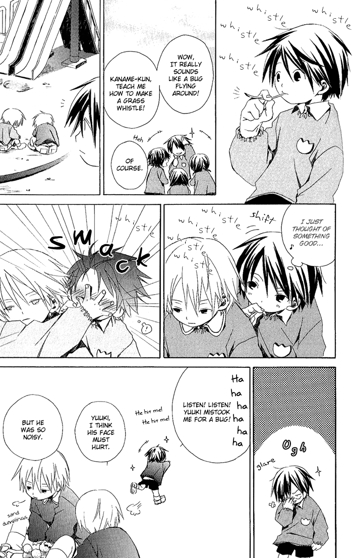 Kimi to Boku. Vol. 1 Ch. 1 第45页