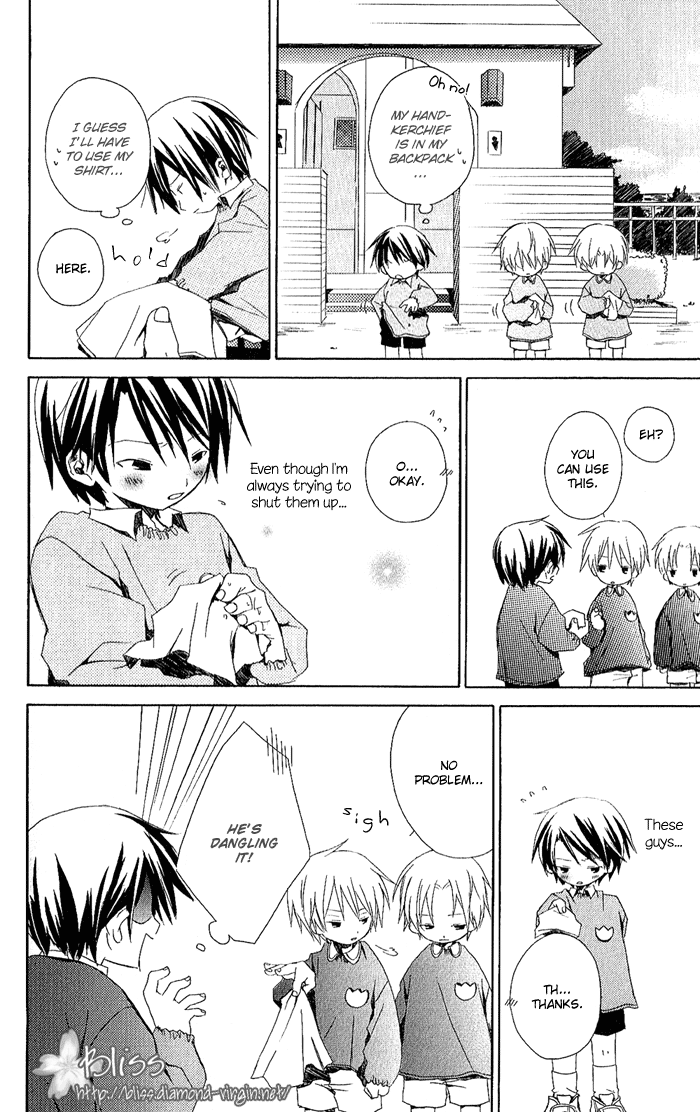 Kimi to Boku. Vol. 1 Ch. 1 第46页