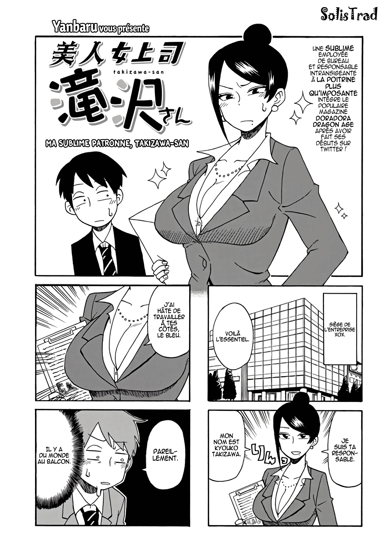 Bijin Onna Joushi Takizawa-san 第1页