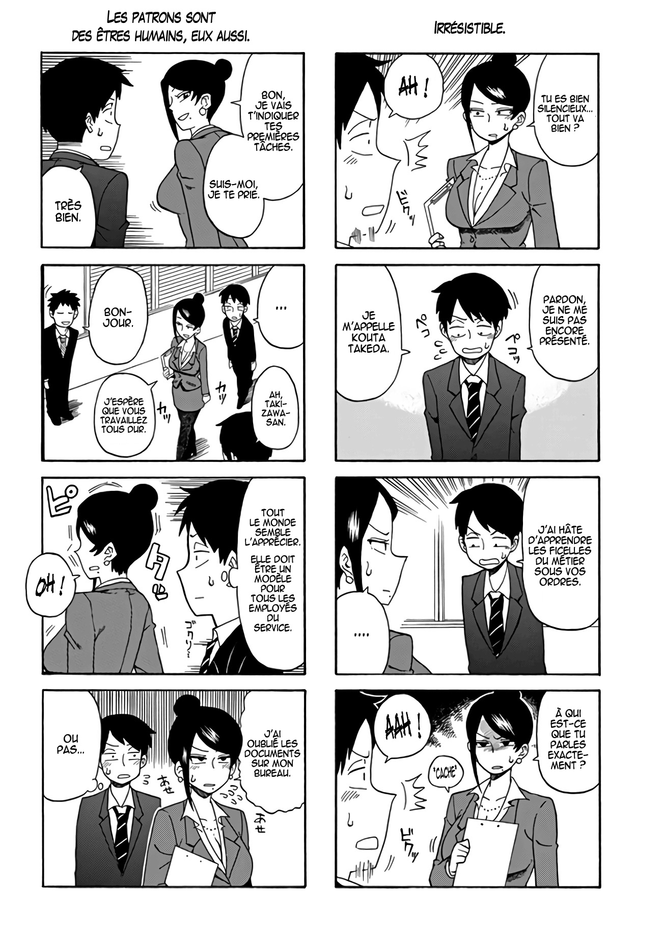 Bijin Onna Joushi Takizawa-san 第2页