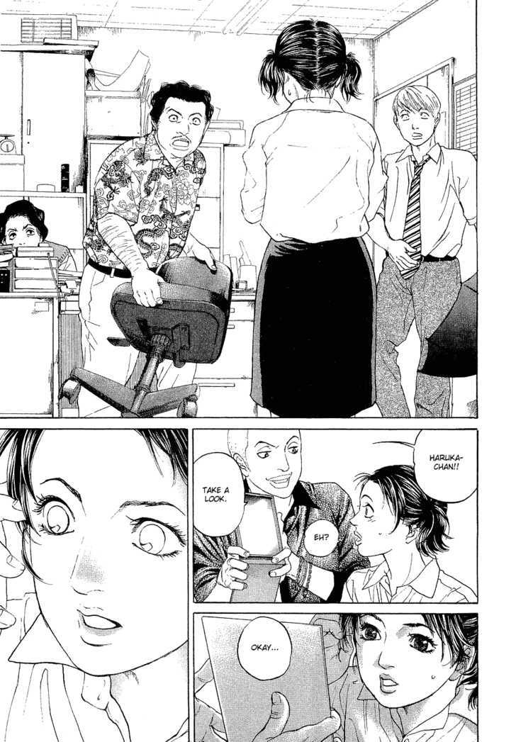 Haruka 17 Act.2: The Queen and Makeup 第22页