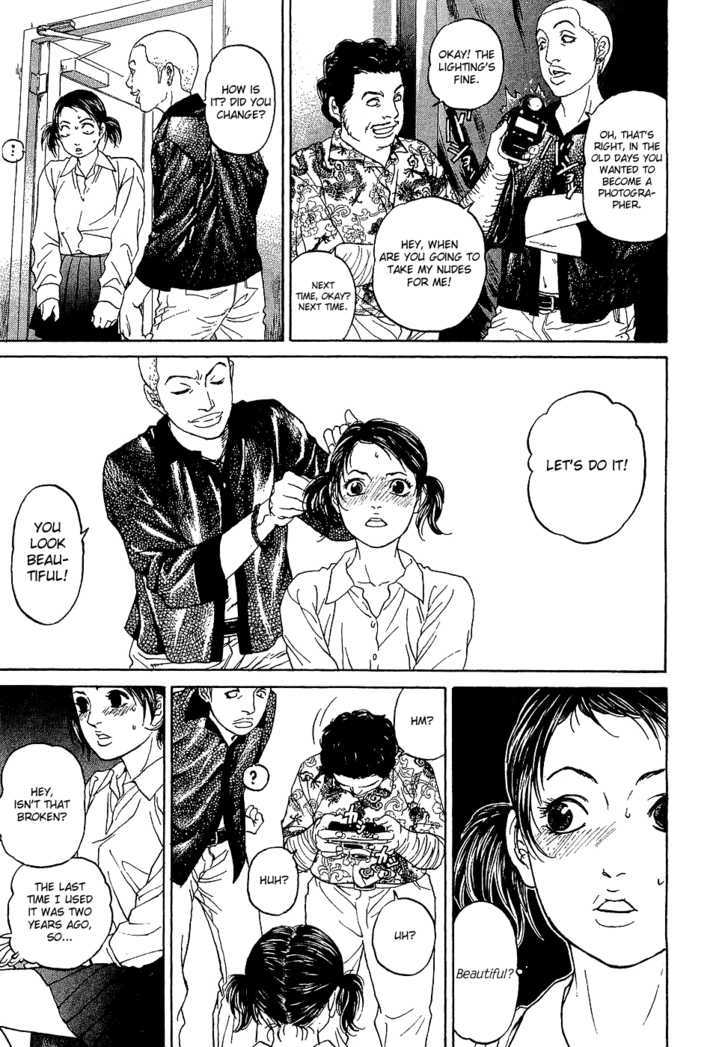 Haruka 17 Act.2: The Queen and Makeup 第24页