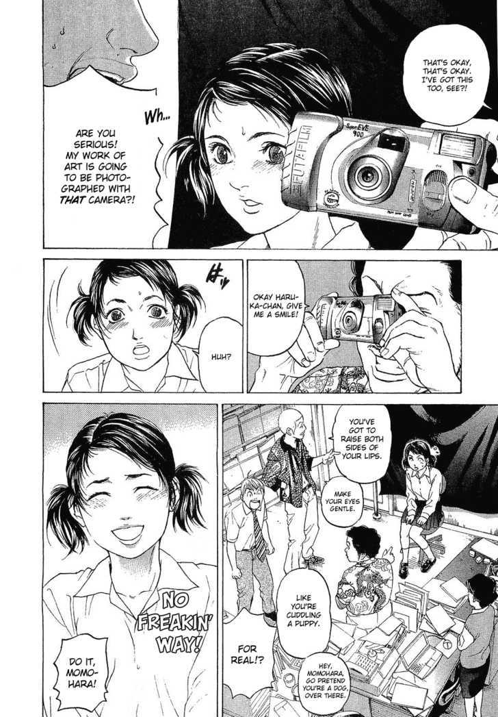 Haruka 17 Act.2: The Queen and Makeup 第25页