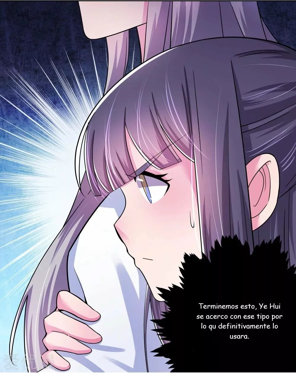 Above All Gods Ch. 4 第11页