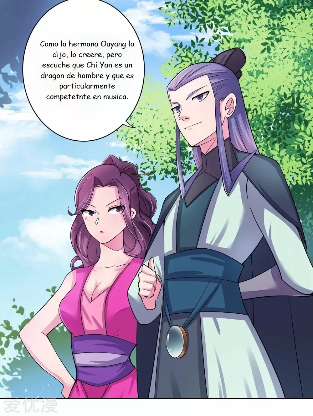 Above All Gods Ch. 4 第13页
