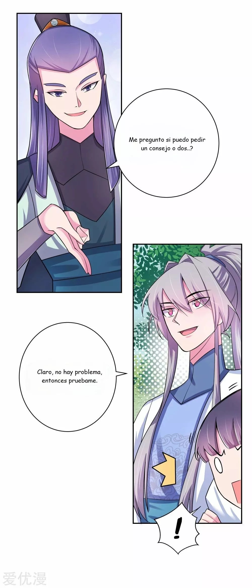 Above All Gods Ch. 4 第14页