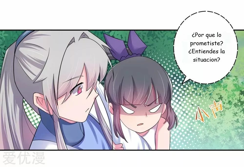 Above All Gods Ch. 4 第15页