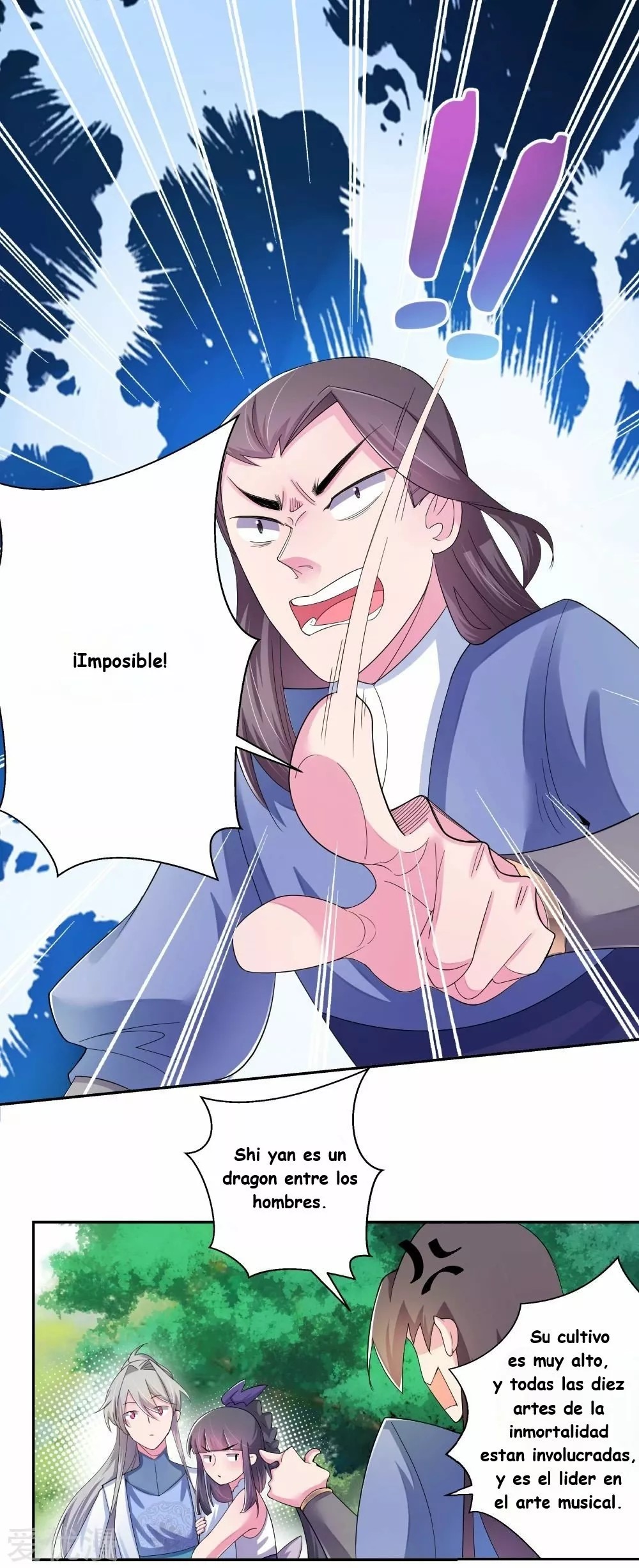 Above All Gods Ch. 4 第3页
