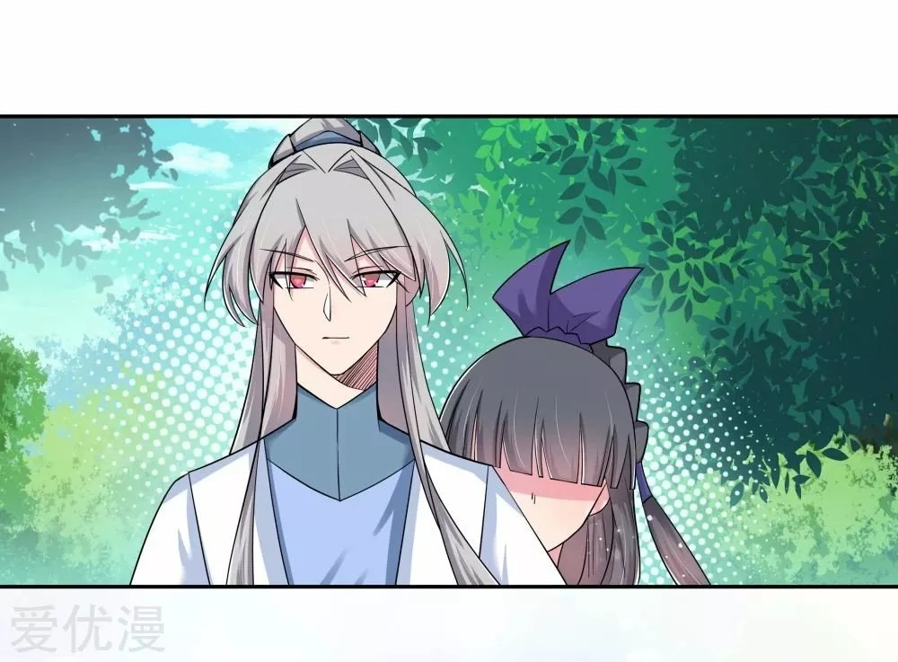 Above All Gods Ch. 4 第24页
