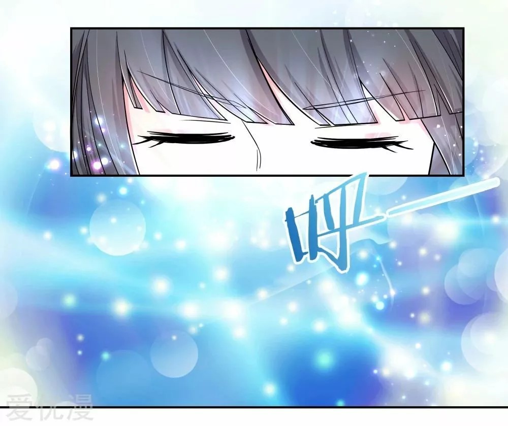 Above All Gods Ch. 4 第25页