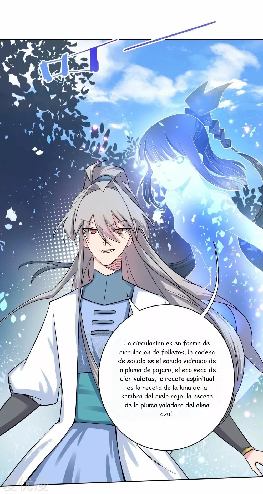 Above All Gods Ch. 4 第26页