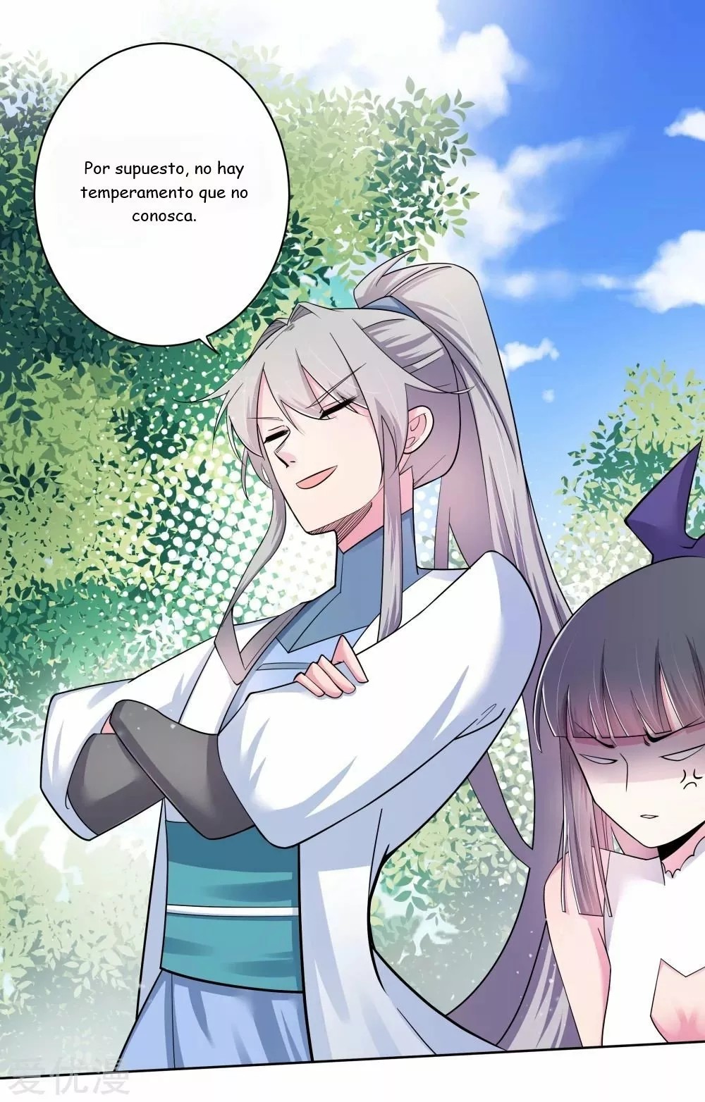 Above All Gods Ch. 4 第32页