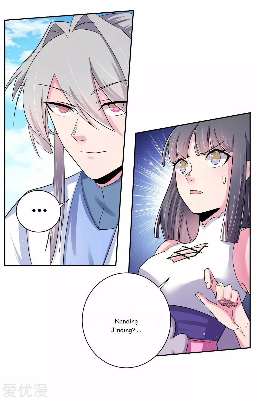 Above All Gods Ch. 4 第38页