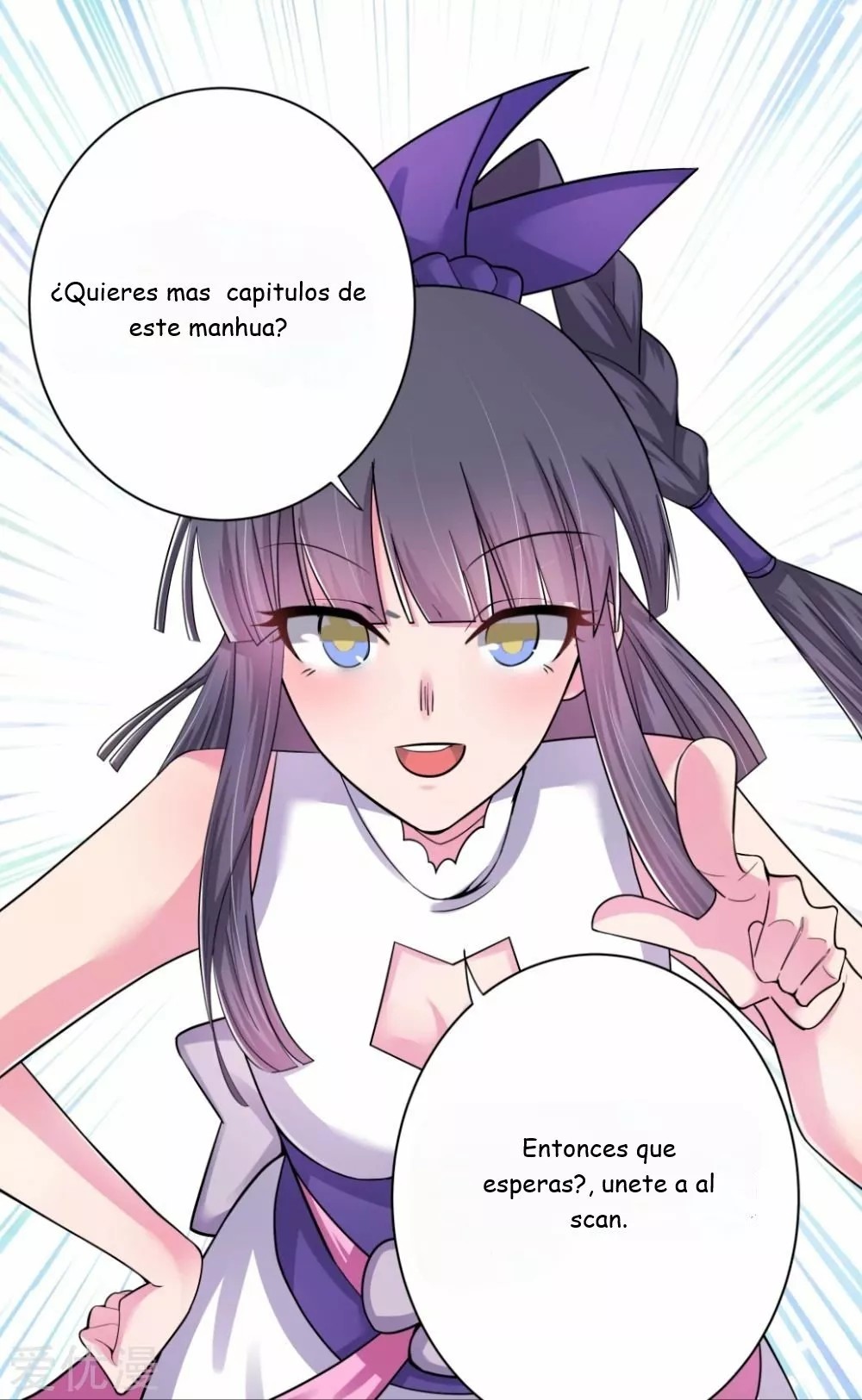 Above All Gods Ch. 4 第39页
