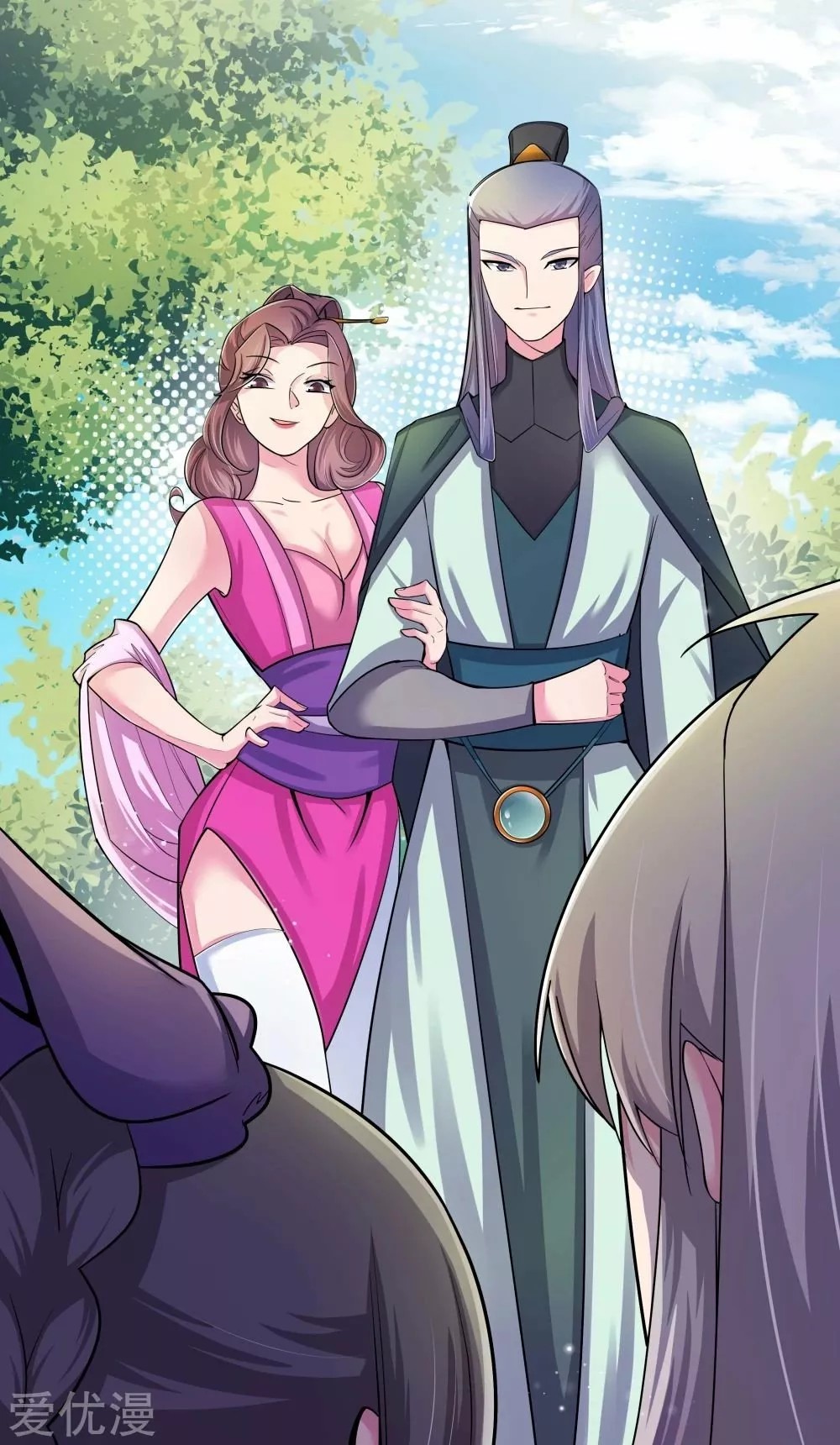 Above All Gods Ch. 4 第8页