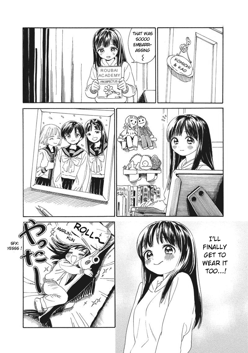 Akebi-chan no Sailor Fuku Prologue: A Girl Runs So Freely 第29页
