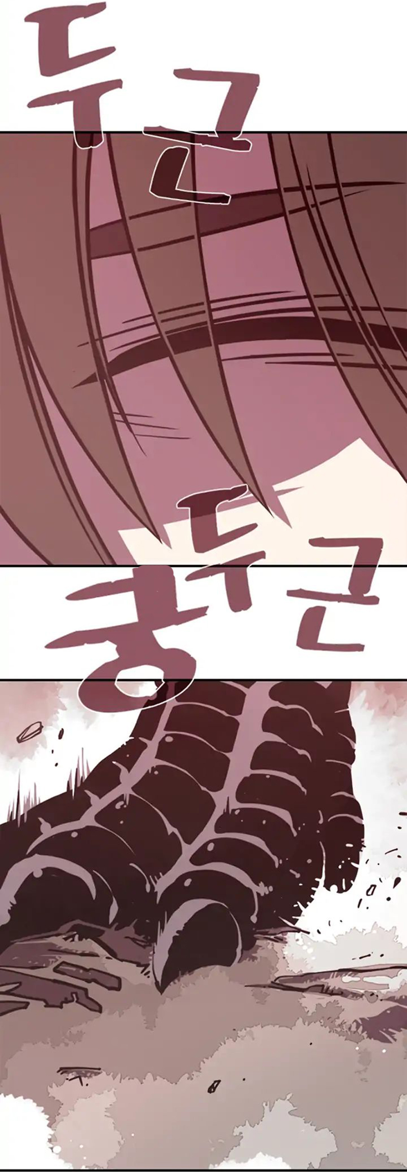 I Am the Sorcerer King Ch. 1 第14页
