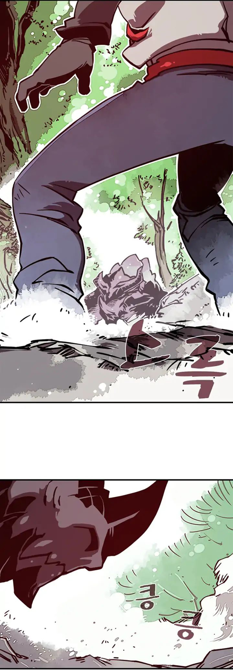 I Am the Sorcerer King Ch. 1 第17页