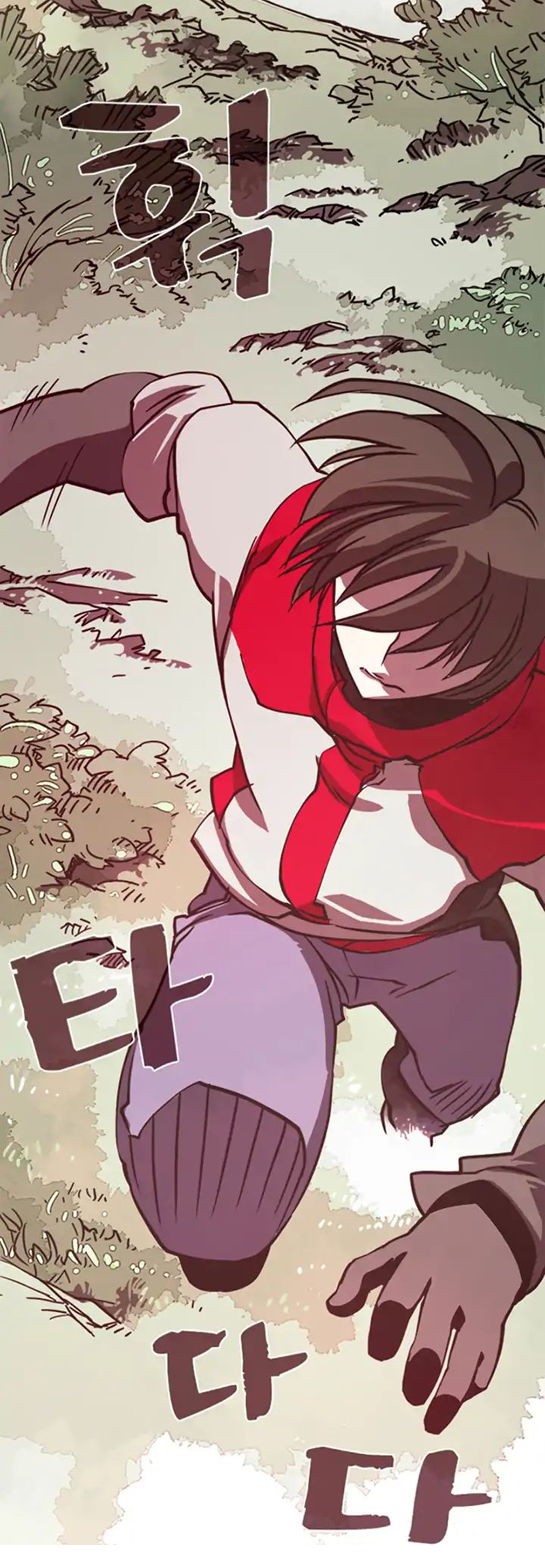 I Am the Sorcerer King Ch. 1 第19页