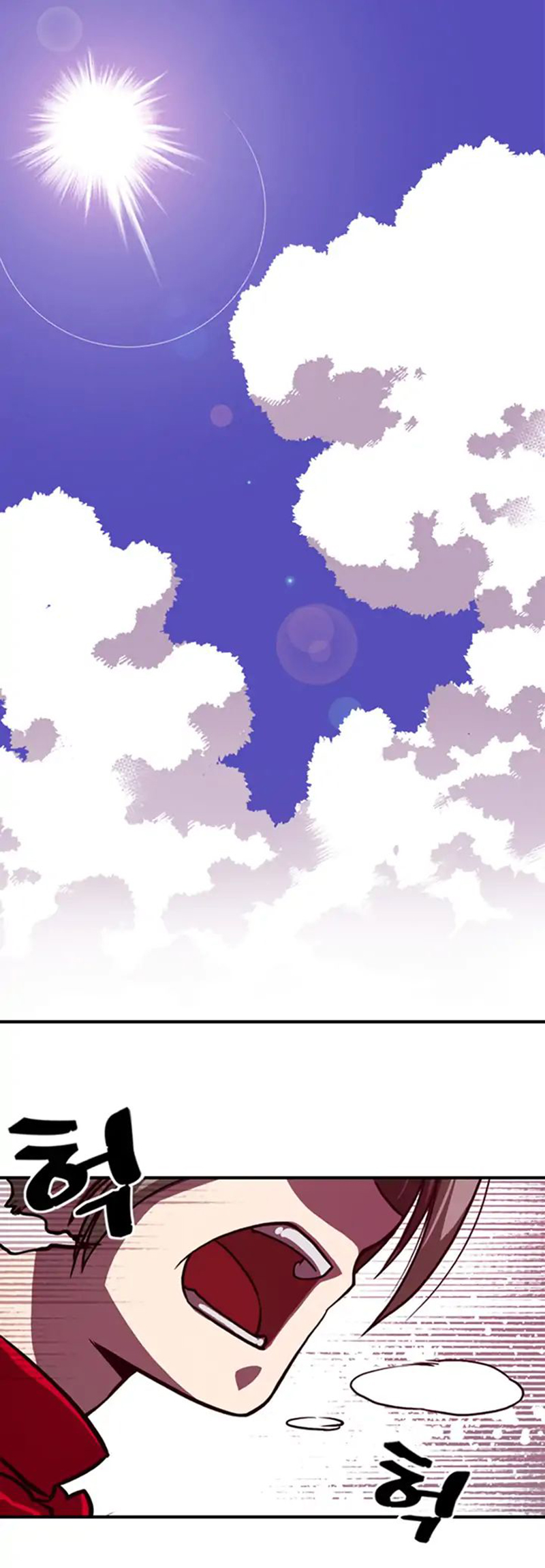I Am the Sorcerer King Ch. 1 第20页