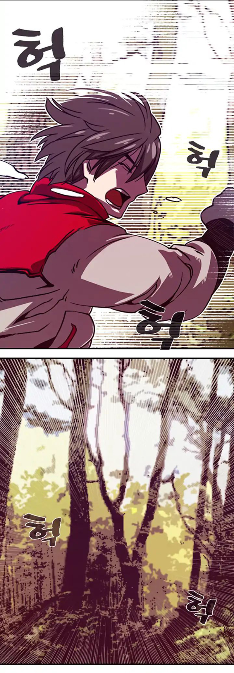 I Am the Sorcerer King Ch. 1 第21页