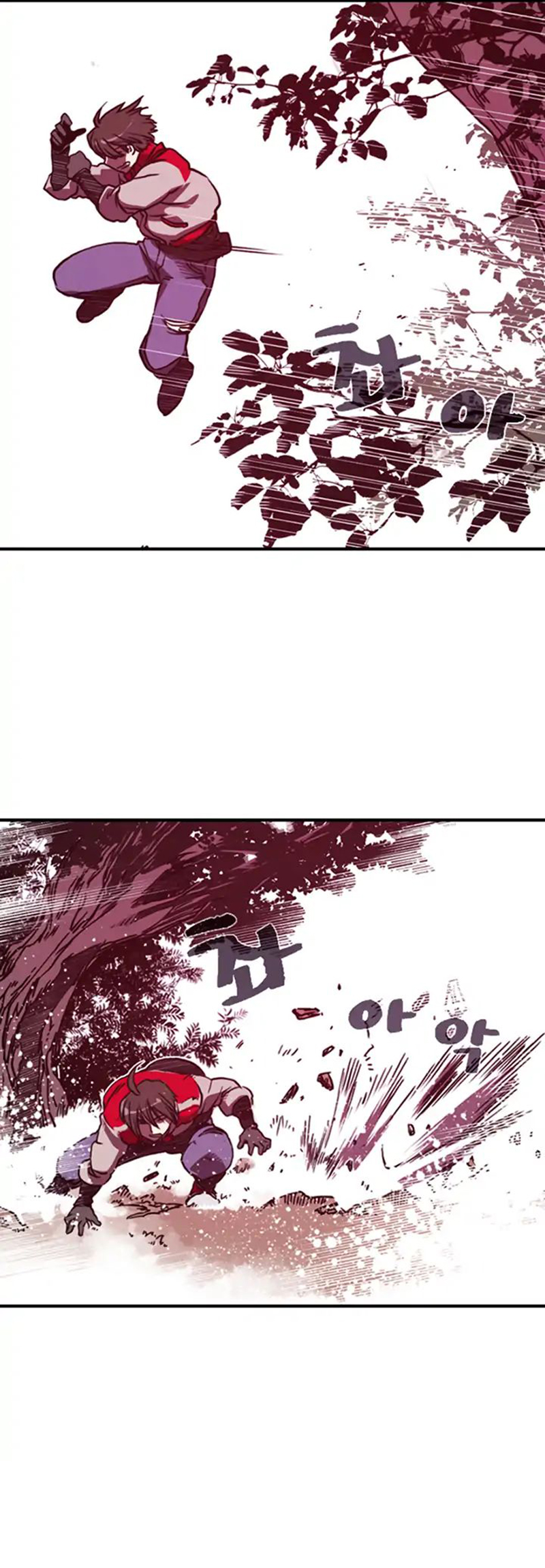 I Am the Sorcerer King Ch. 1 第22页