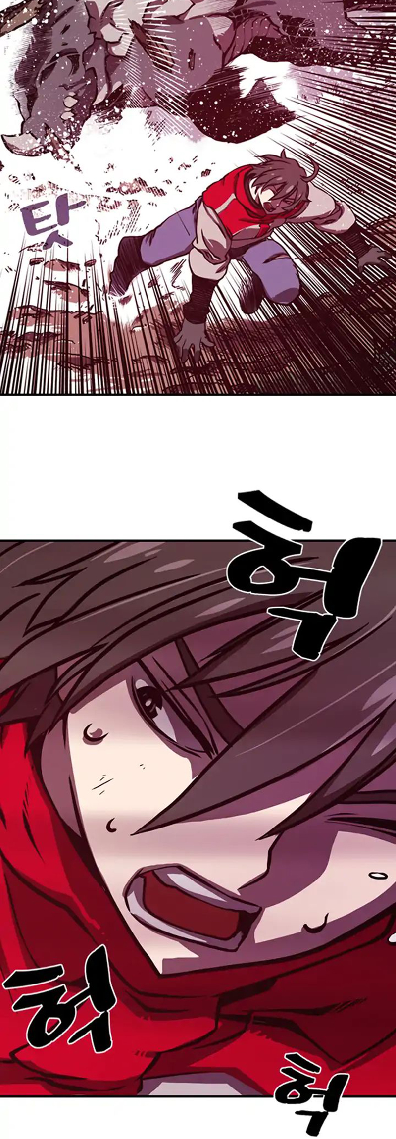 I Am the Sorcerer King Ch. 1 第23页