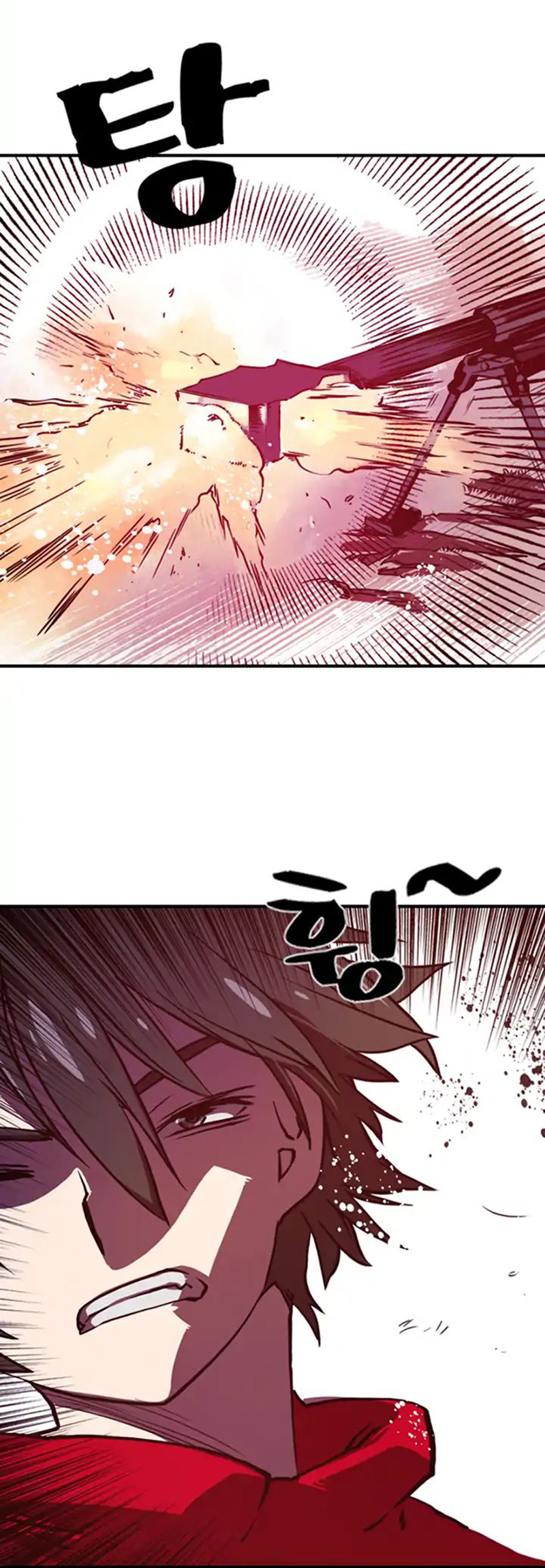 I Am the Sorcerer King Ch. 1 第30页
