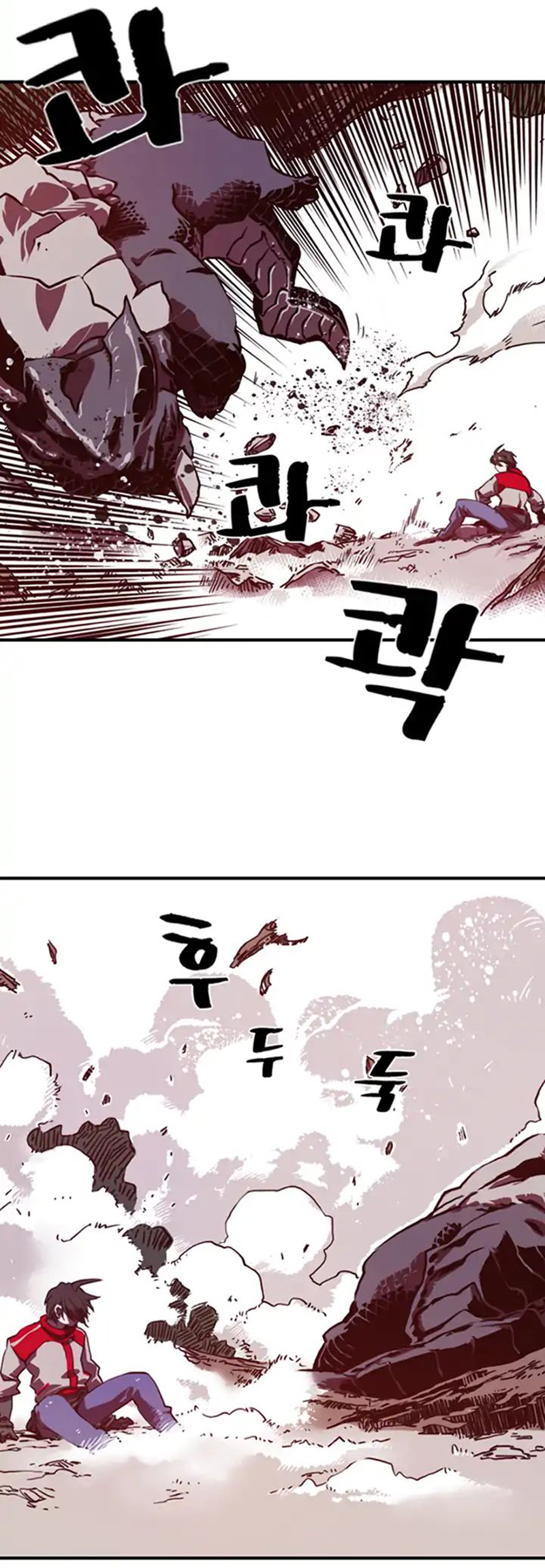 I Am the Sorcerer King Ch. 1 第31页