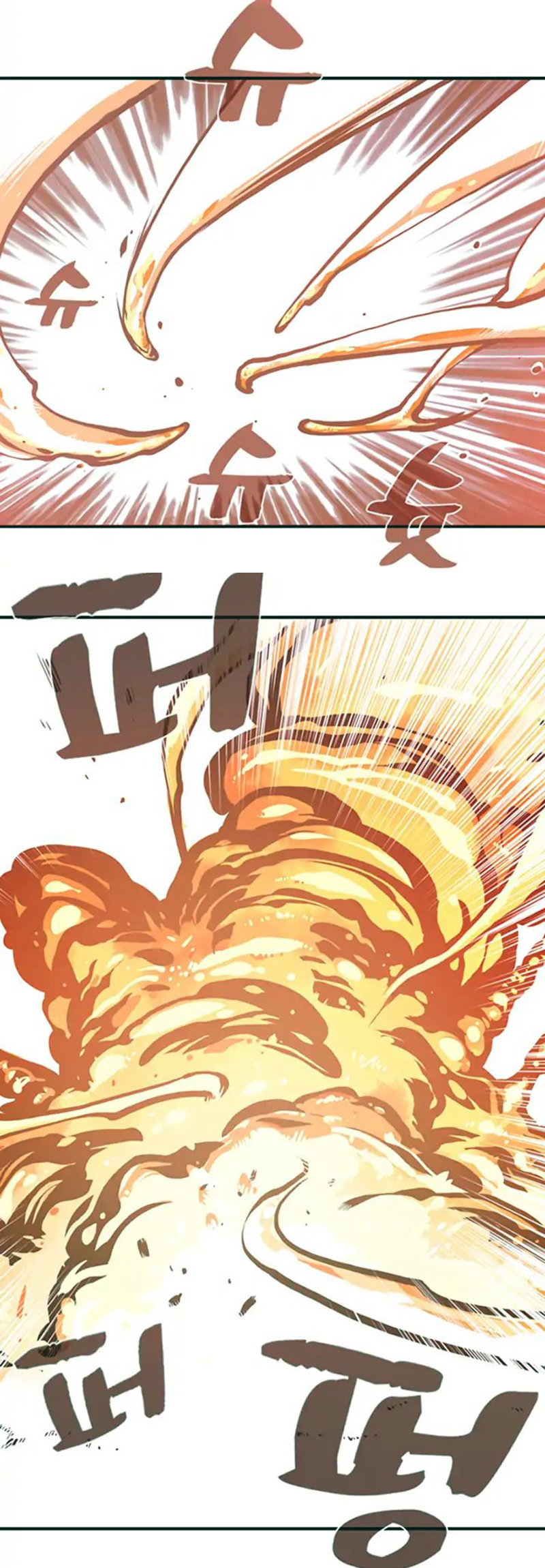 I Am the Sorcerer King Ch. 1 第42页
