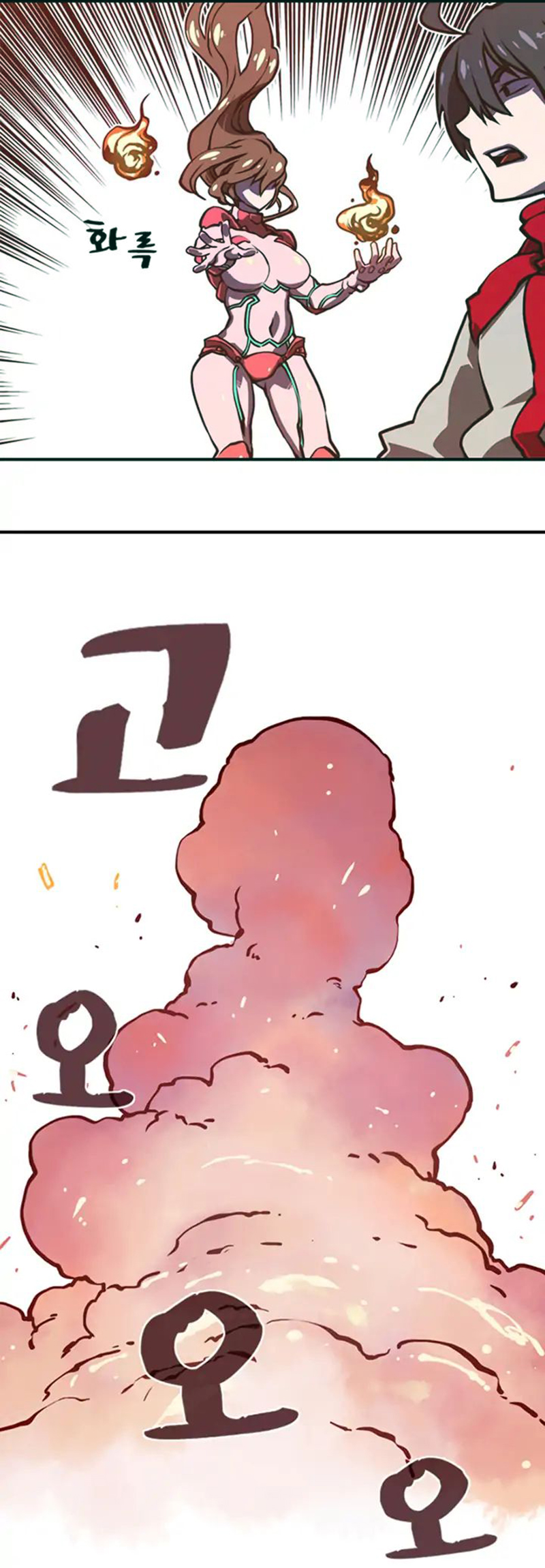 I Am the Sorcerer King Ch. 1 第43页