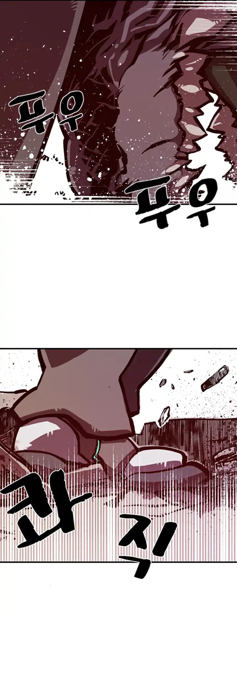 I Am the Sorcerer King Ch. 1 第46页