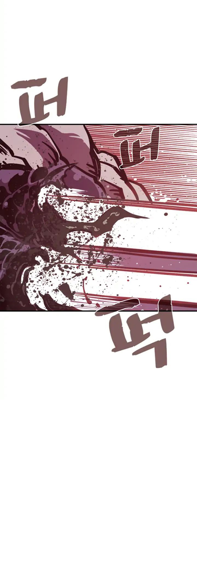 I Am the Sorcerer King Ch. 1 第49页