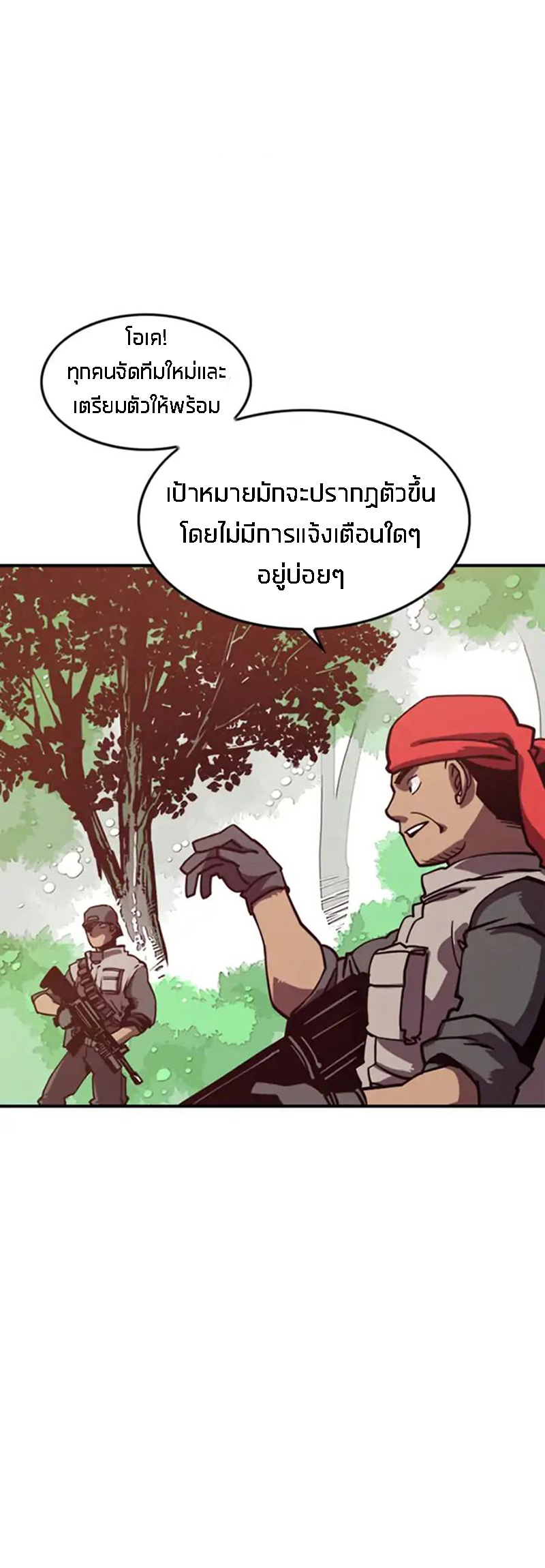 I Am the Sorcerer King 第8页