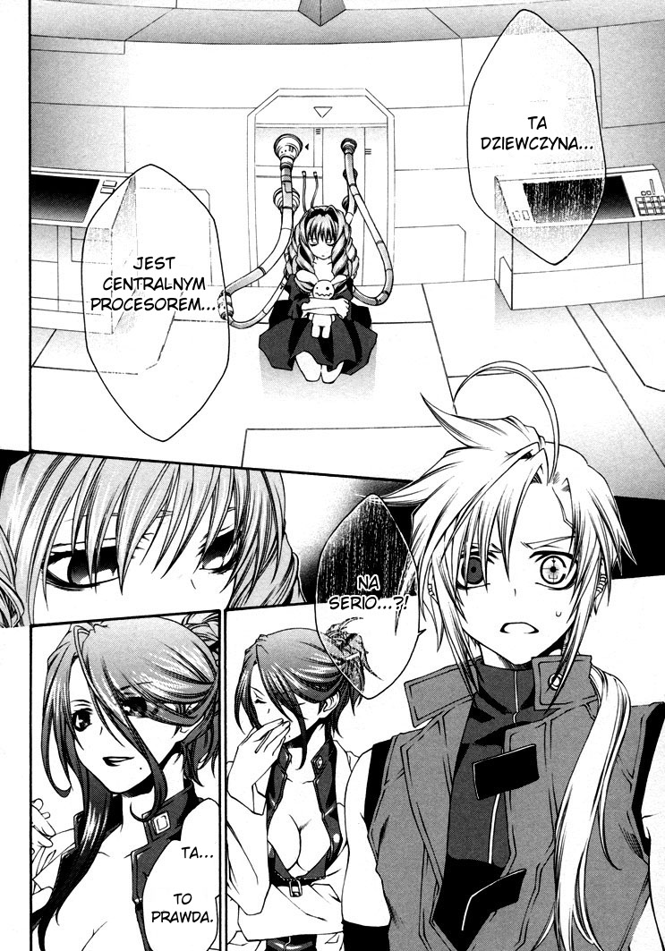 Mother Keeper Otwarta walka 第4页