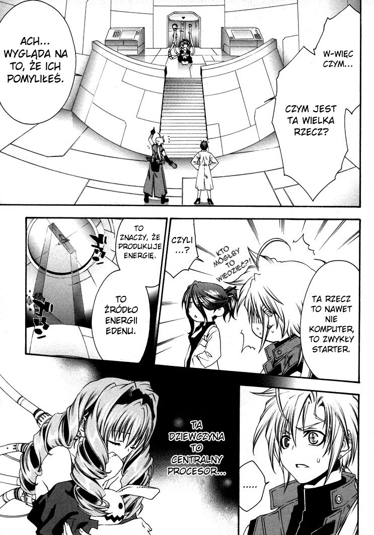 Mother Keeper Otwarta walka 第5页
