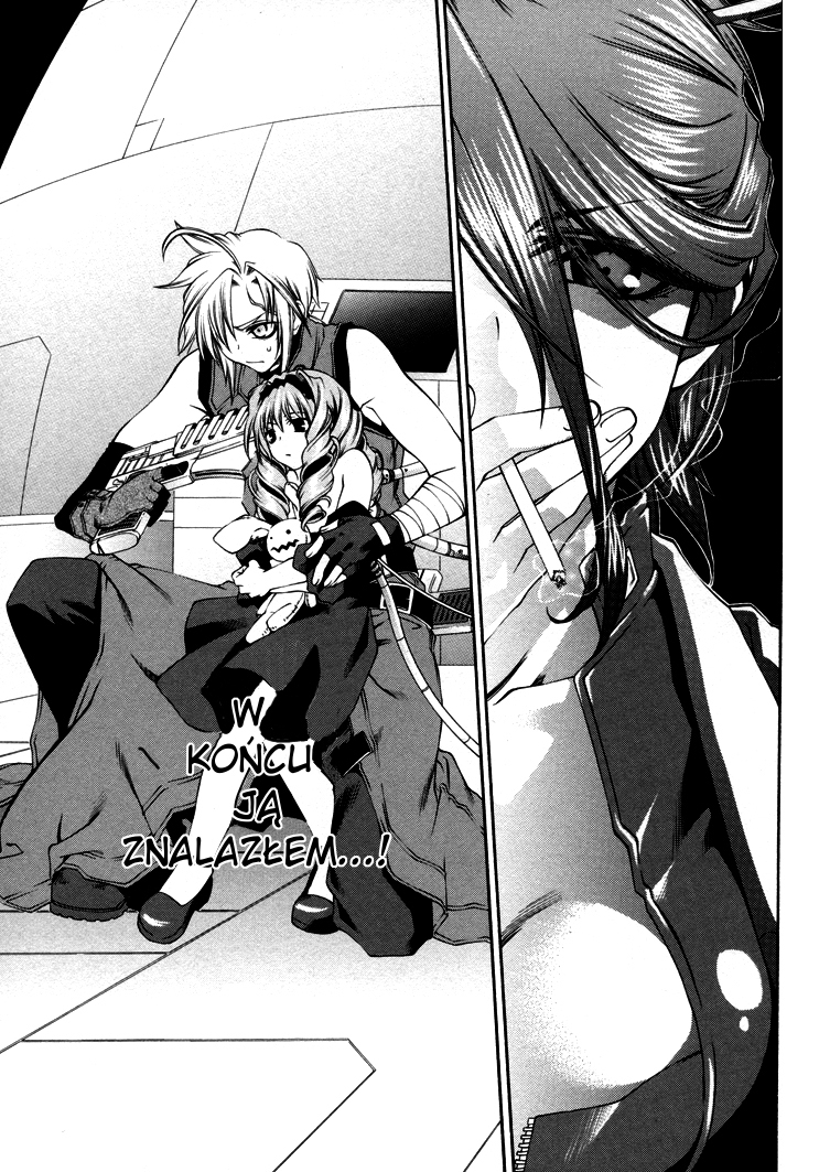 Mother Keeper Otwarta walka 第7页