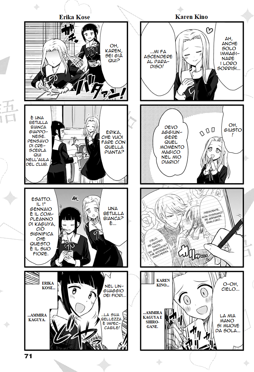We Want to Talk About Kaguya-sama Il club dei mass media vuole parlare 第4页