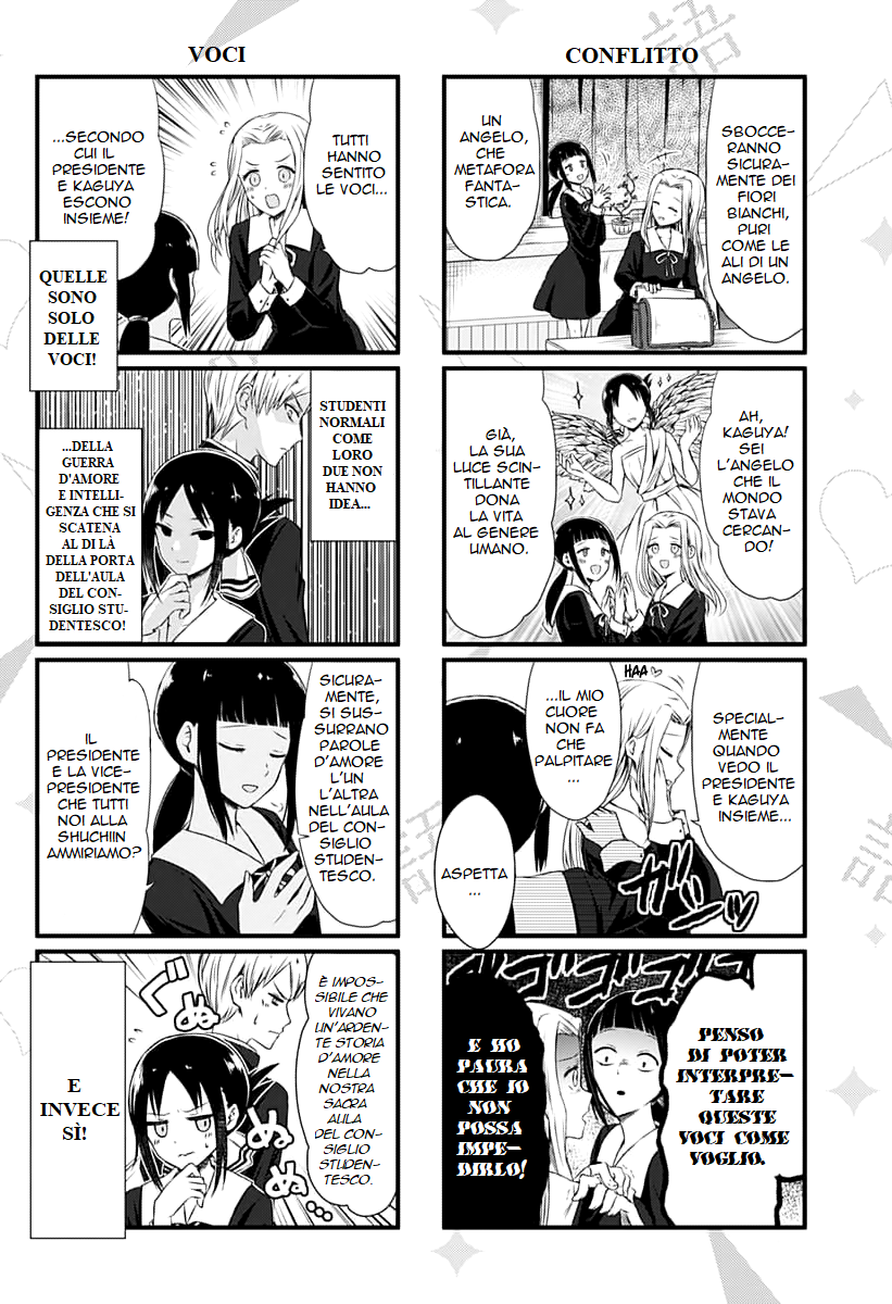 We Want to Talk About Kaguya-sama Il club dei mass media vuole parlare 第5页
