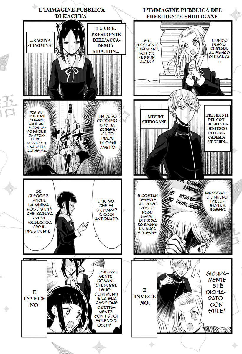 We Want to Talk About Kaguya-sama Il club dei mass media vuole parlare 第6页