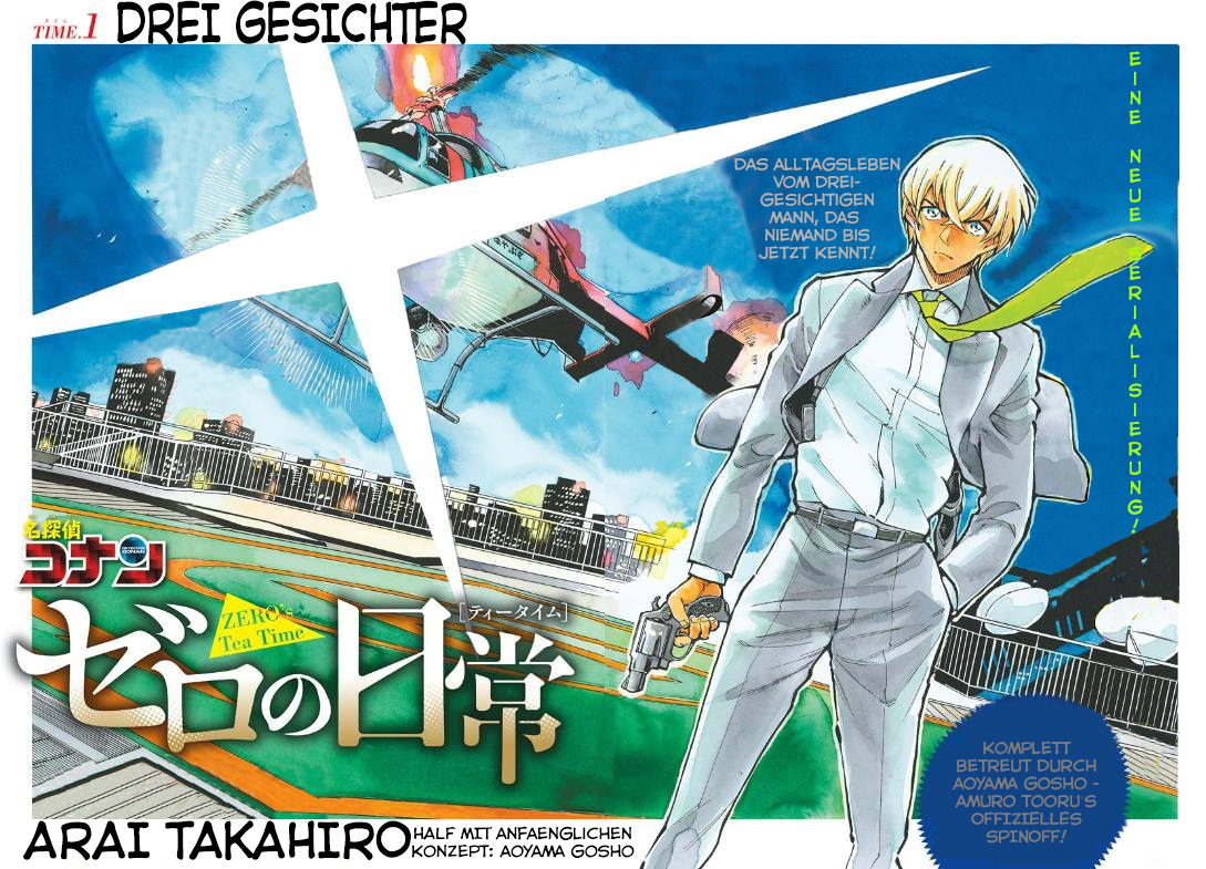 Meitantei Conan: Zero no Tea Time Drei Gesichter 第2页