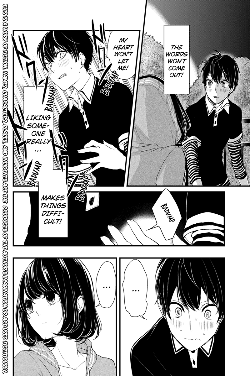 Koi to Uso A Secret Comes to Light! 第3页