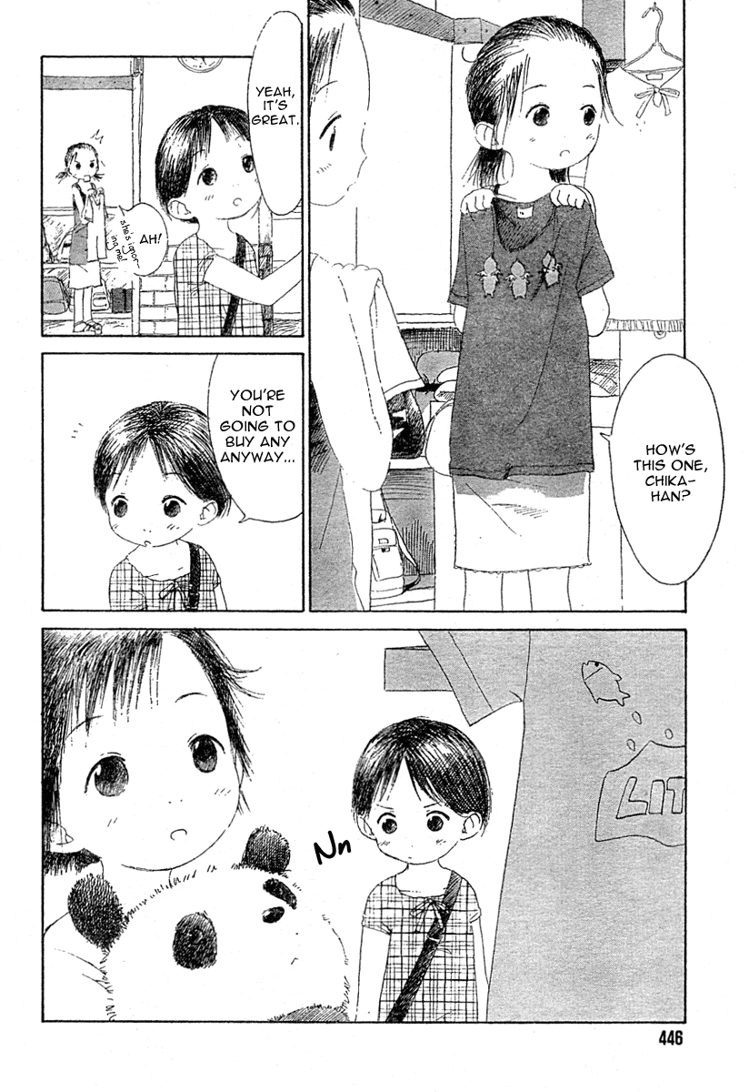 Ichigo Mashimaro Beta Chapters 第20页