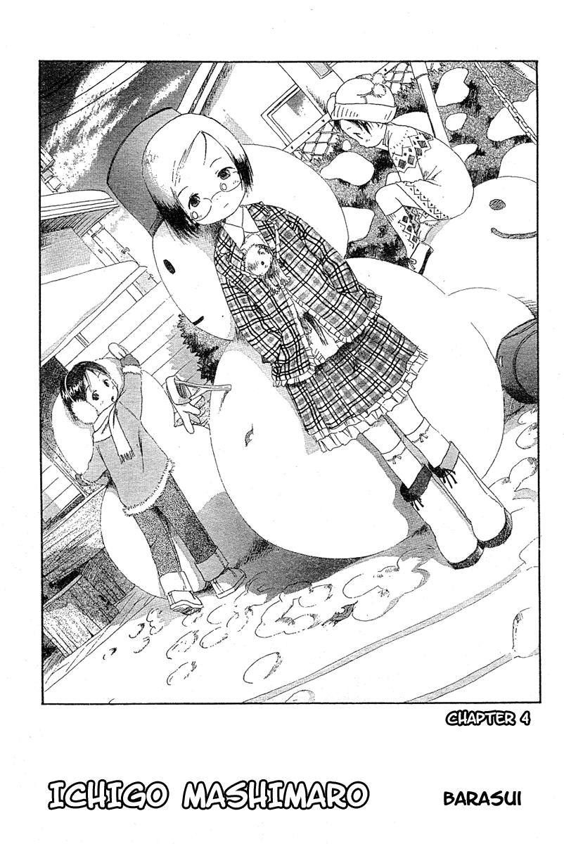 Ichigo Mashimaro Beta Chapters 第25页