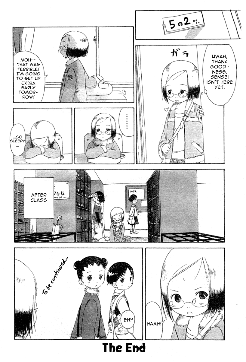 Ichigo Mashimaro Beta Chapters 第32页