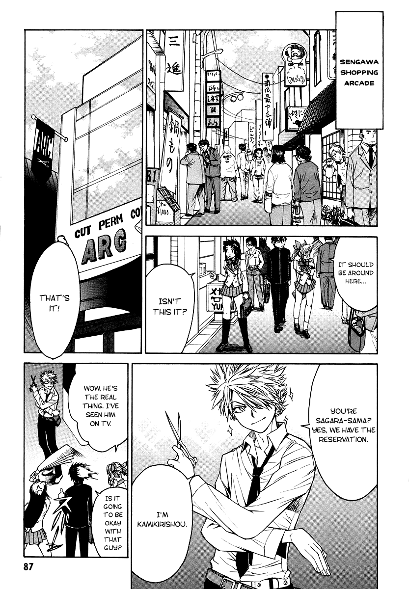 Full Metal Panic! Σ Trust You 第23页