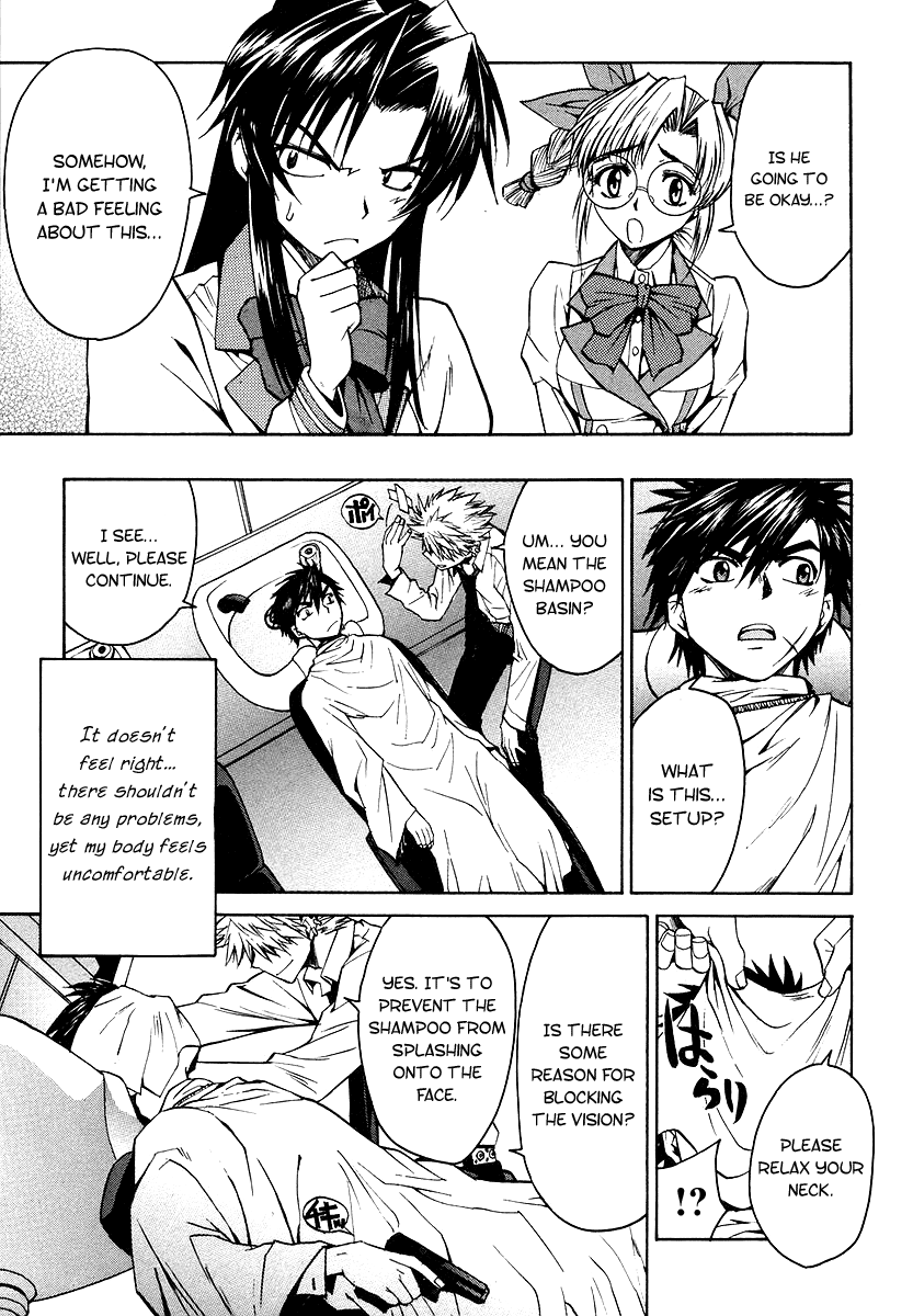 Full Metal Panic! Σ Trust You 第25页