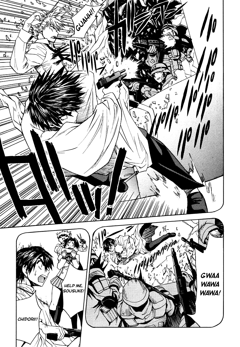 Full Metal Panic! Σ Trust You 第29页