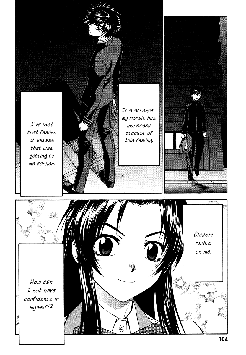Full Metal Panic! Σ Trust You 第39页