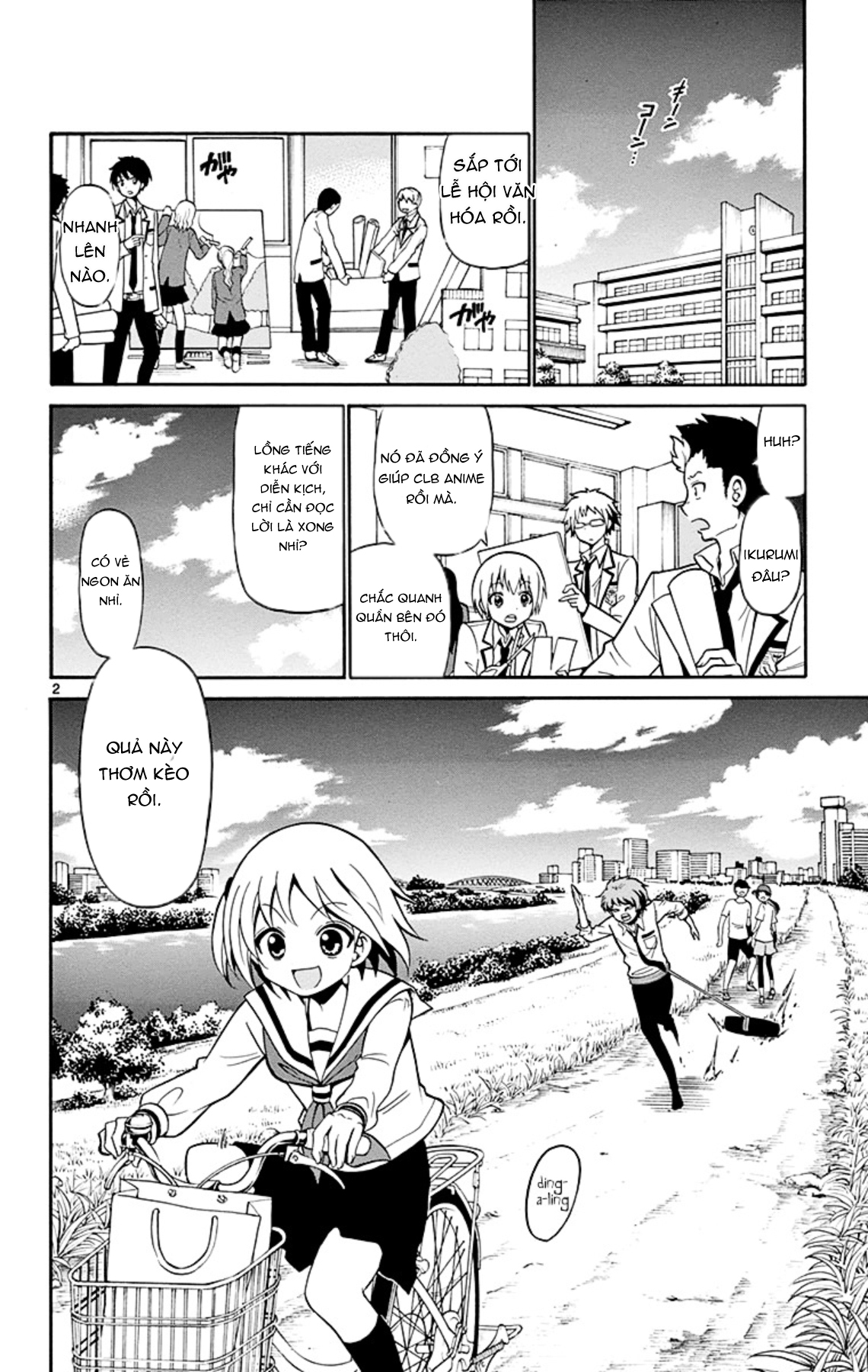 Tenshi to Akuto!! Vol. 1 Ch. 2 第4页